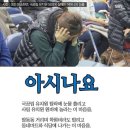 문재인 선대위원장 김상곤 "모든 시군구에 단설유치원을 확대해야 합니다" 이미지