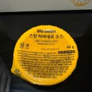 오늘은치킨이다 | BHC콰삭킹 치킨추천 콰삭킹3&amp;7콤보 내돈내산후기
