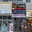 피오르달리조 안동대점 네이버블로그