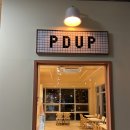 피디유피