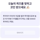정답은꽃 이미지