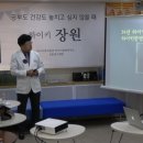 하이키한의원 이미지