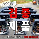 한국스크린골프존 이미지