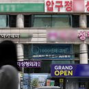 새서울안과의원 이미지
