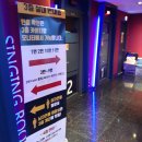 GO 노래연습장 이미지