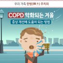 영동한의원 이미지