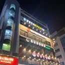 구도로통닭광명 이미지