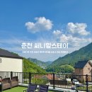 써니힐스테이 이미지