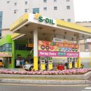 백산주유소 이미지