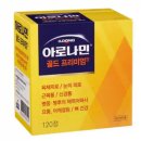 아로나민골드프리미엄 이미지