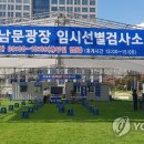 남문 노래연습장 이미지