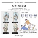 천지인한의원 이미지