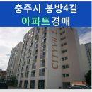 상지씨티빌아파트 이미지