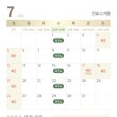 성모마음정신건강의학과의원 네이버블로그