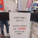 볼륨업피씨방 이미지