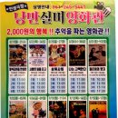 부곡3동 주민센터 이미지