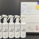 광주시 농업기술센터(친환경미생물배양실) 이미지