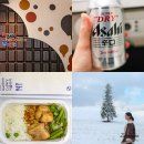 765 | 인천 삿포로 대한항공 KE765 KE766 기내식 신치토세 공항 꿀팁