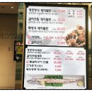 돌산식당 이미지