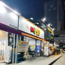 할리스구미상모사곡점 | 스터디카페 내일 상모사곡점 다녀와서 분식 상모 매콤달콤 상모사곡점 다녀온 후기