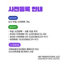 베이커리 D