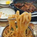 아주매운공주칼국수쭈꾸미구이 - 대덕구 비래동 | 아주매운공주칼국수쭈꾸미구이