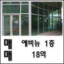 송도광장공인중개사사무소 이미지