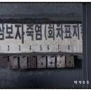 (주)태성식품 네이버블로그