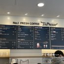 토프레소안양아트