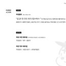 주문 합정 이미지
