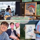 [공연]장범준 버스카버스카 in 단양 공연후기|드디어 원화교환하다.