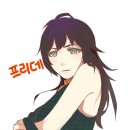 프리데 이미지