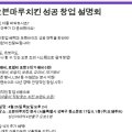 (주)성신푸드 이미지