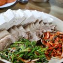 인처골시골밥상 이미지