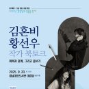 경남대표도서관 이미지