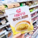 GS25 강남한티점 이미지