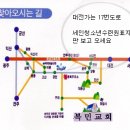 봉동농협 주유소 이미지