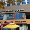 냉삼회관송도인천대점 이미지