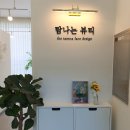 탐나는뷰티샵