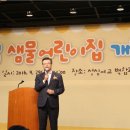 샘물어린이집 이미지