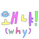 레몬농장 이미지
