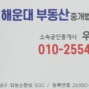 선프라자오피스텔 이미지