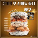 봉구스 - 김포시 조강로 40 | 봉구스