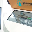 박물관역 이미지