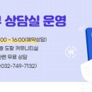 연수구청 별관 이미지