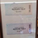 개중목욕탕 이미지