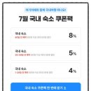 파인아트라벨 | 강릉 안목해변 호텔 파인아트라벨 오션뷰 내돈내산 후기