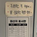 일미당 이미지