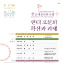 (사)대한어머니회중앙회 이미지