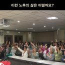 노인건강관리사 자격증 과정 이미지